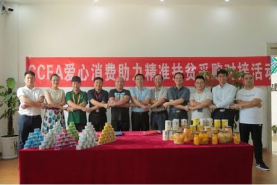 超市探索可持續(xù)消費(fèi)扶貧新模式 初級(jí)農(nóng)產(chǎn)品的綠色橋梁